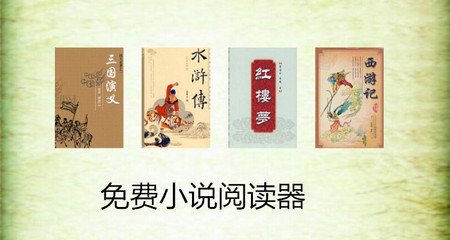 澳门威斯尼斯